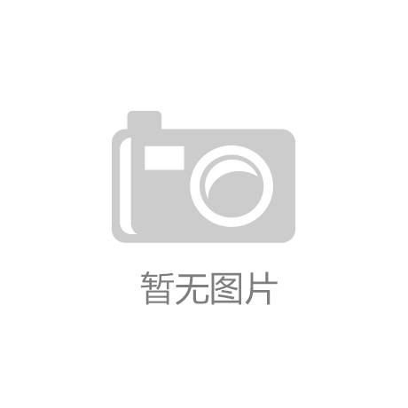 花样年发优先票据融资10亿‘开云官方app下载站’